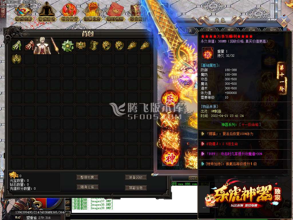 乐虎神器打金单职业