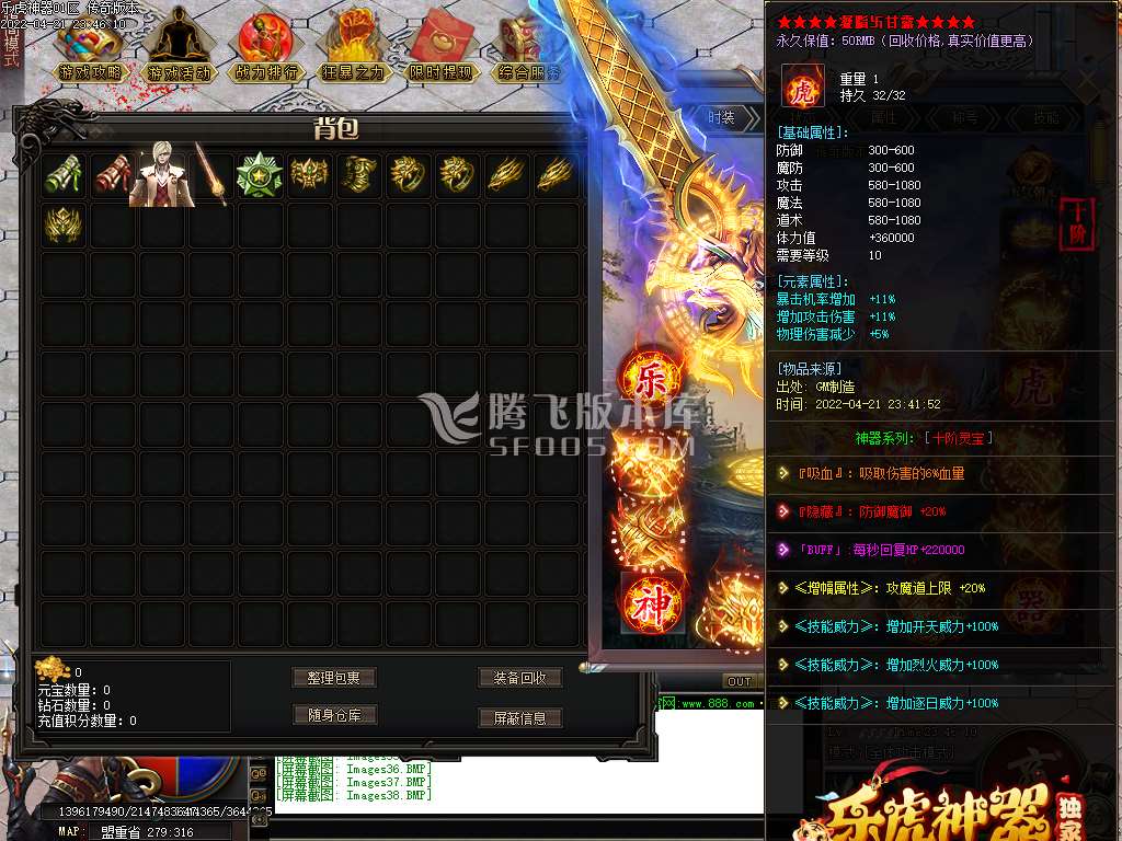 乐虎神器打金单职业