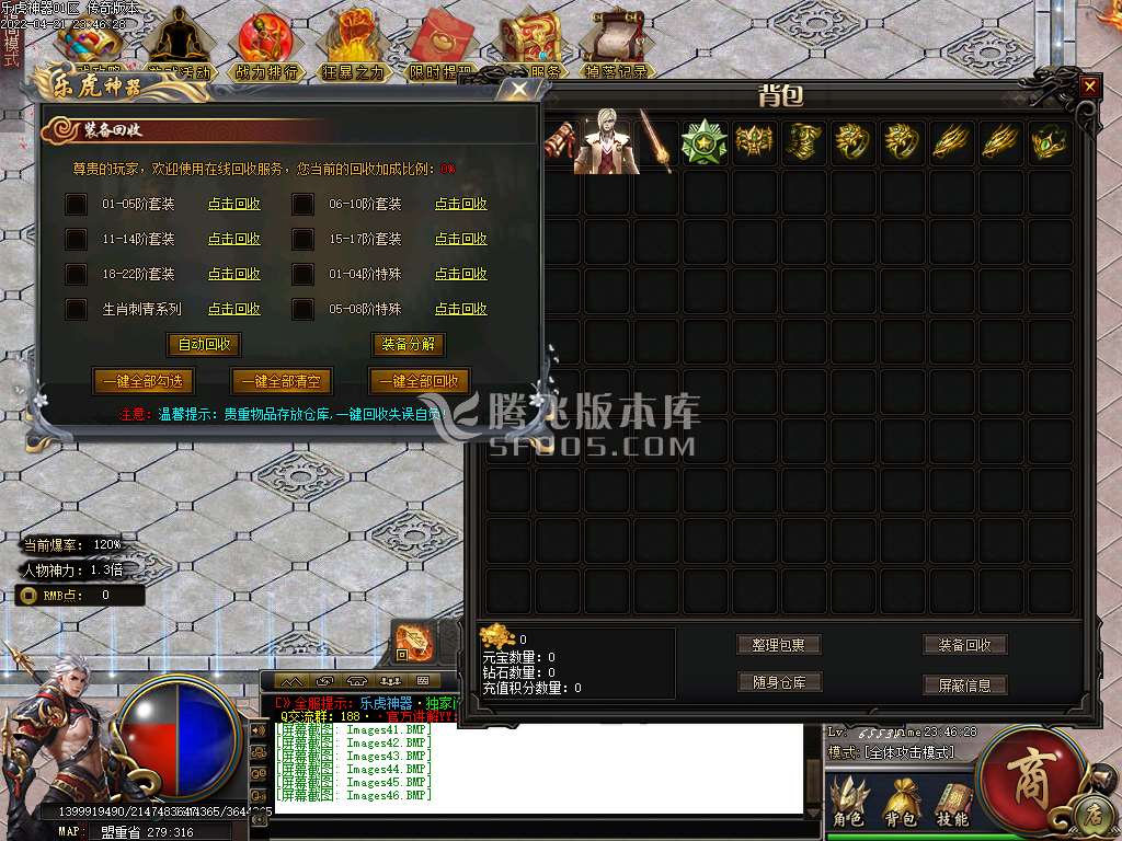 乐虎神器打金单职业