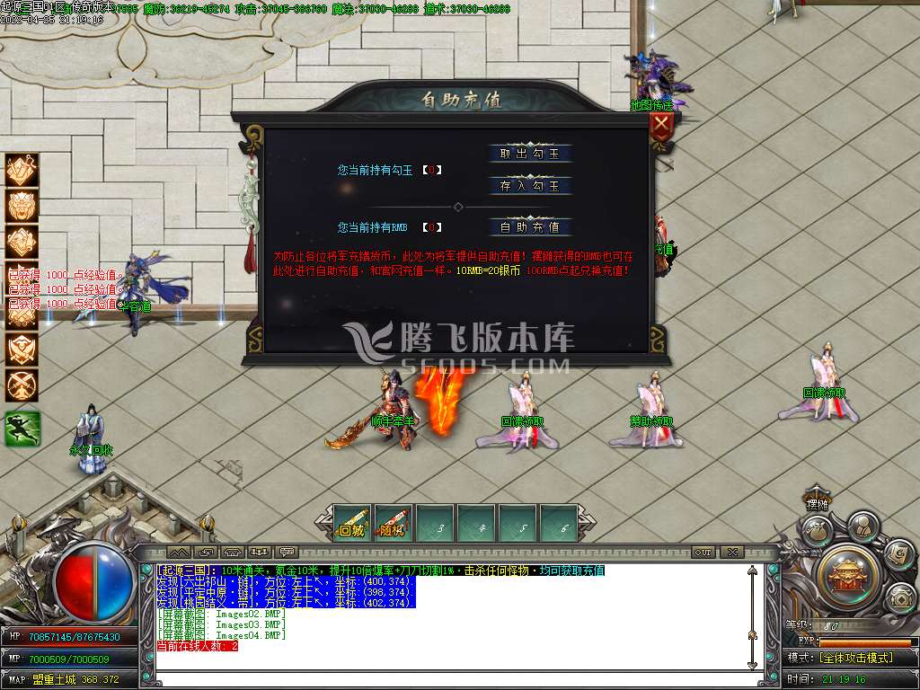 起源三国专属神器单职业