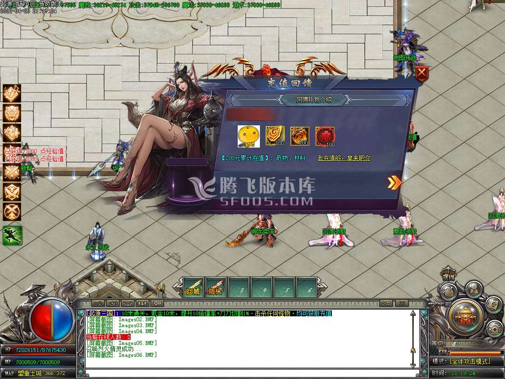 起源三国专属神器单职业