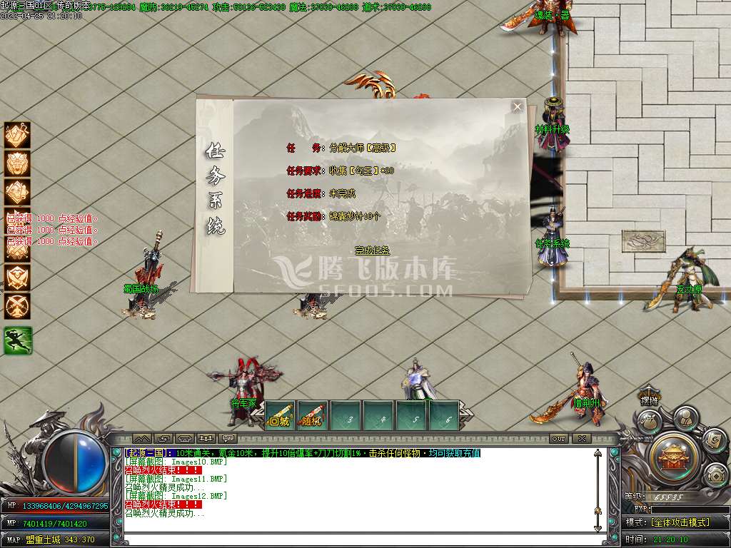 起源三国专属神器单职业