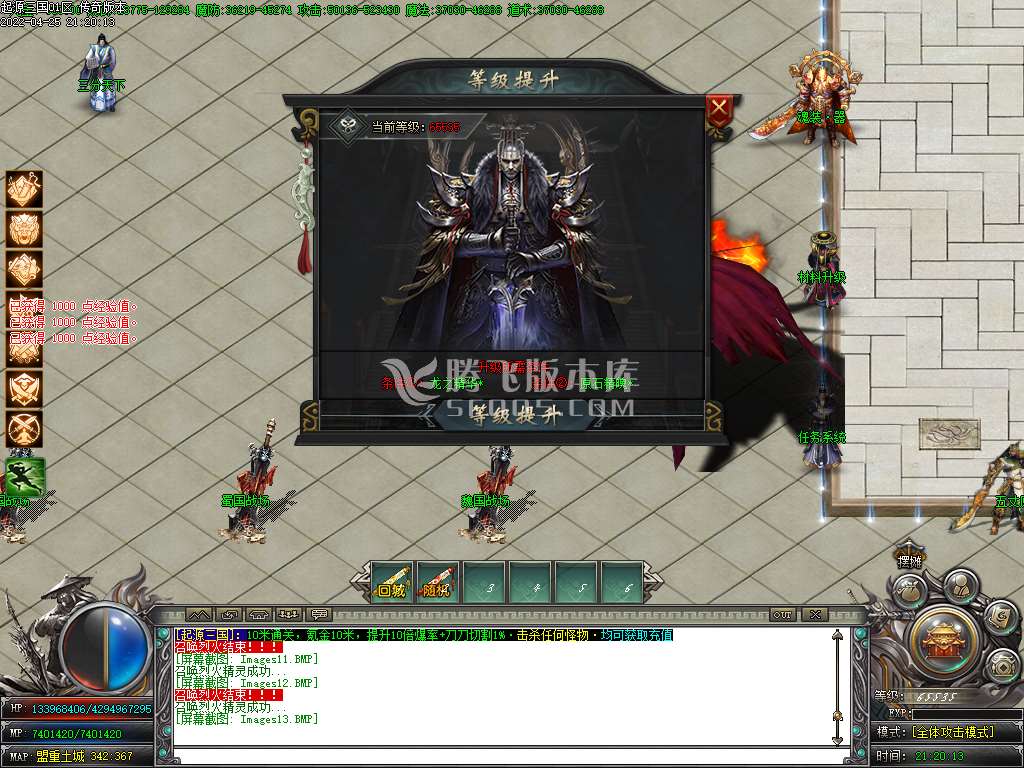 起源三国专属神器单职业