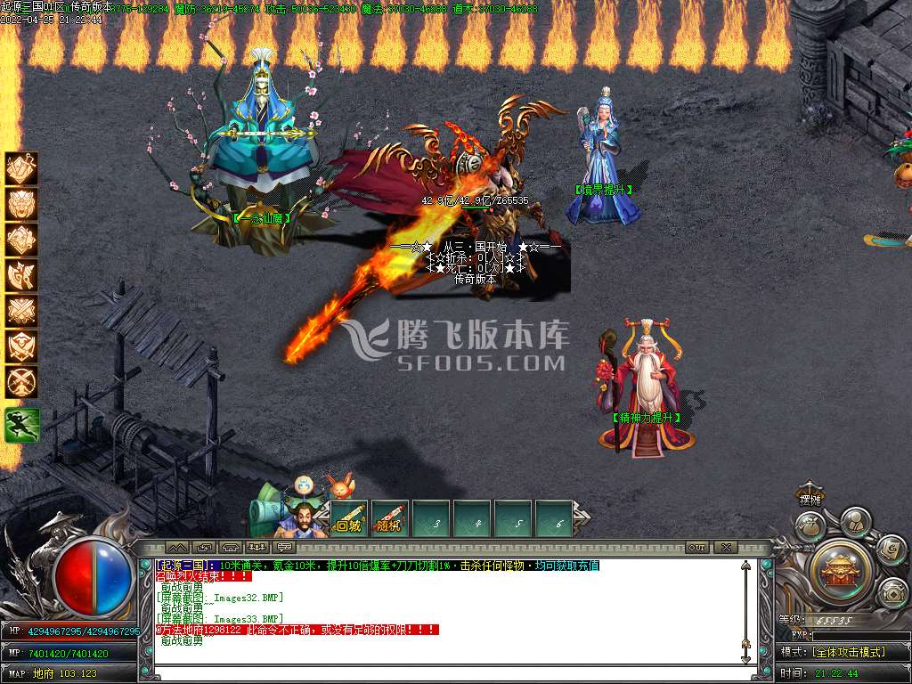 起源三国专属神器单职业