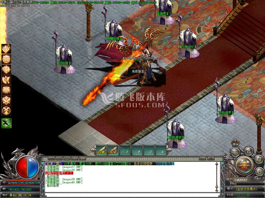 起源三国专属神器单职业
