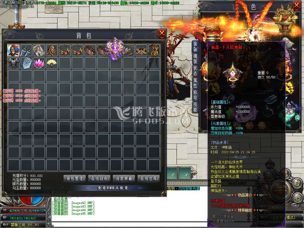 起源三国专属神器单职业