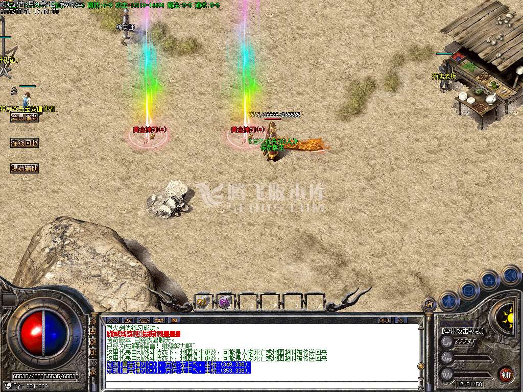 1.76初心原始传奇小极品+9-esp插件