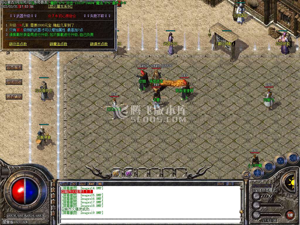 1.76初心原始传奇小极品+9-esp插件