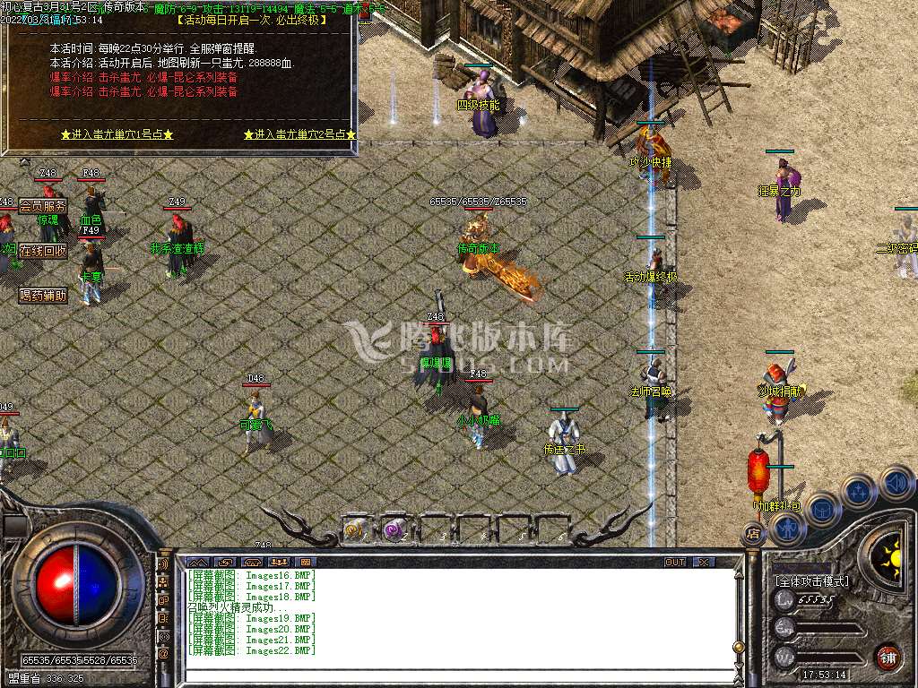 1.76初心原始传奇小极品+9-esp插件
