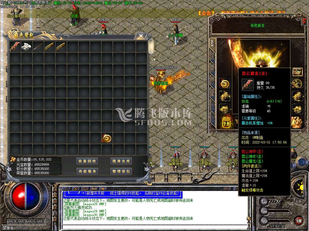 1.76初心原始传奇小极品+9-esp插件