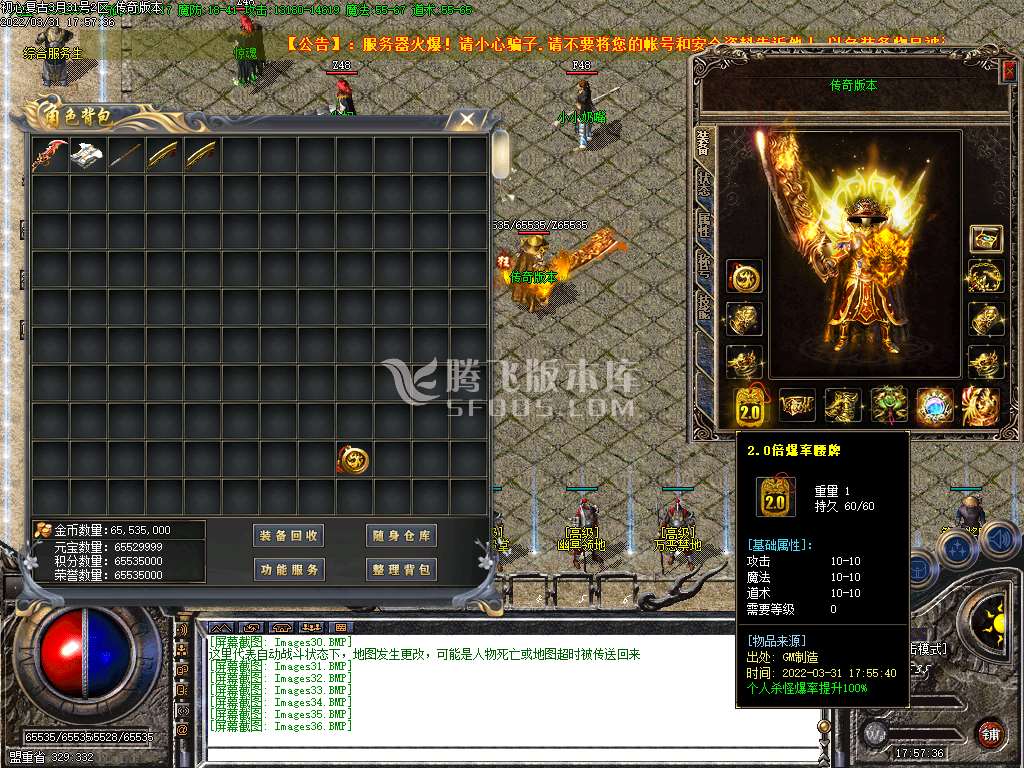1.76初心原始传奇小极品+9-esp插件