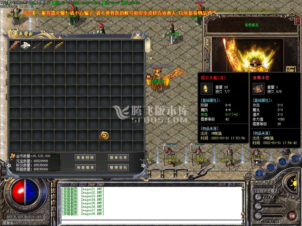 1.76初心原始传奇小极品+9-esp插件