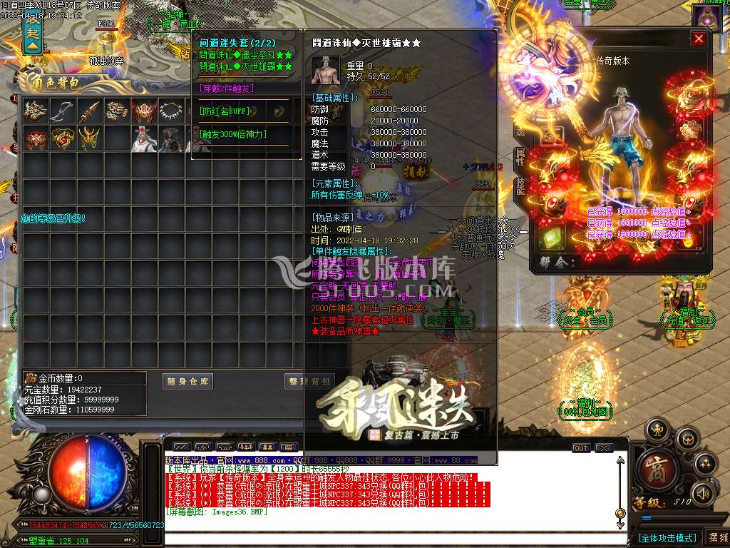 问道迷失大陆神器单职业-esp插件