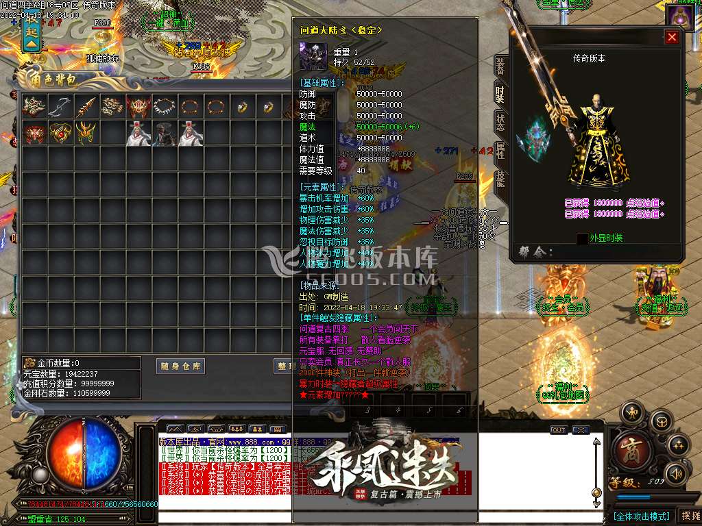 问道迷失大陆神器单职业-esp插件