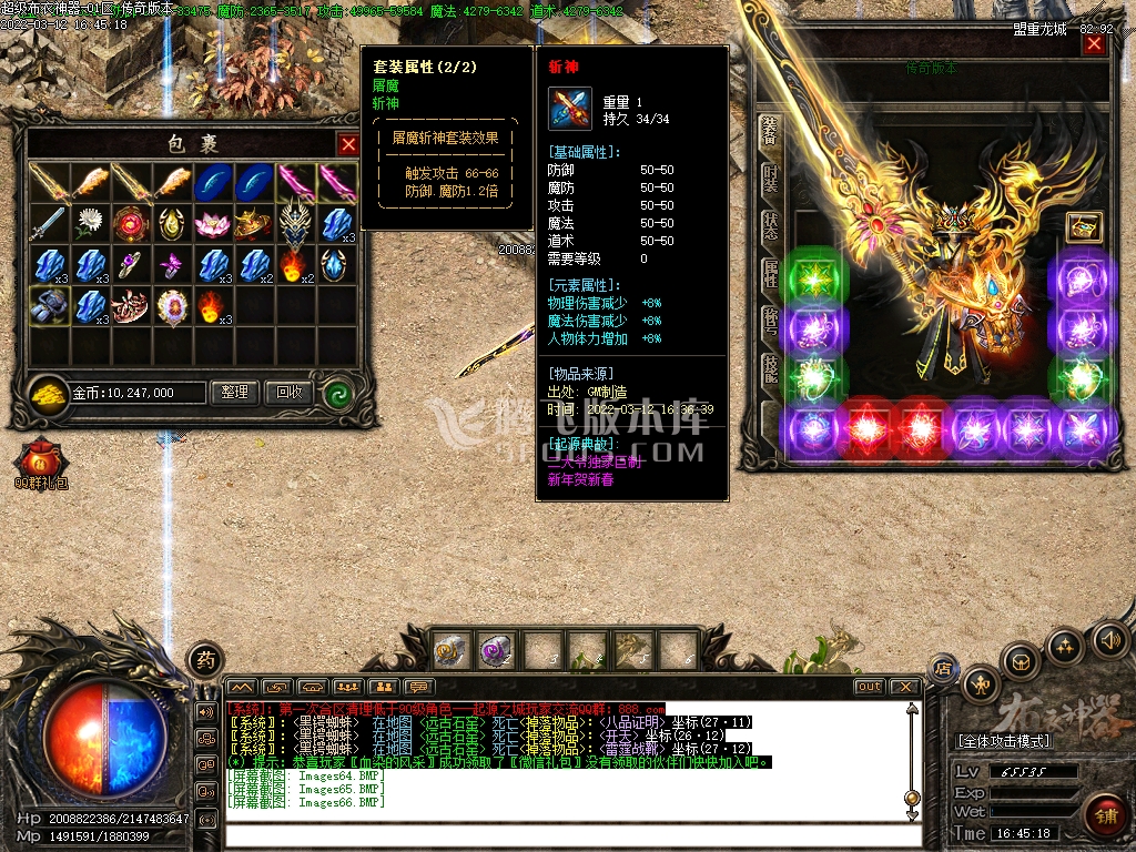 超级布衣神器第九季单职业-esp插件