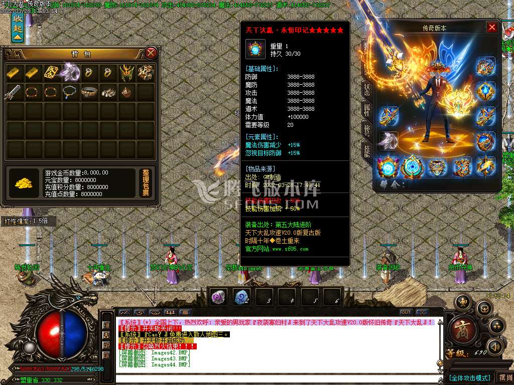 天下大乱第13季激情单职业-esp插件