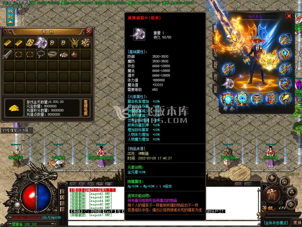 天下大乱第13季激情单职业-esp插件