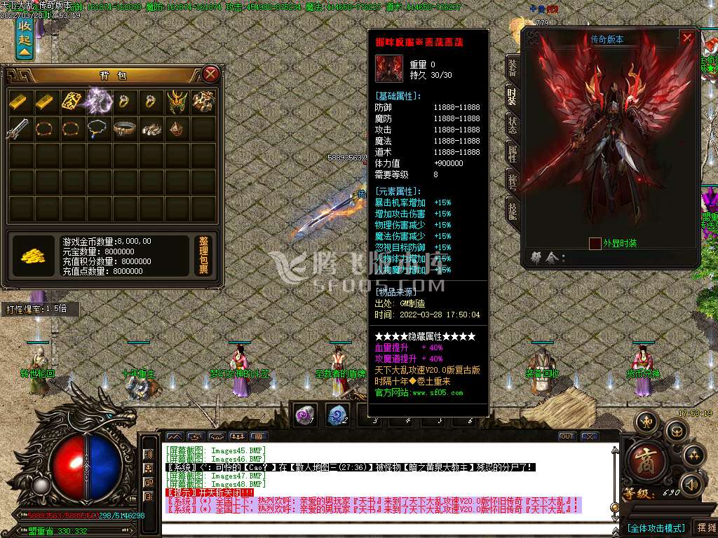 天下大乱第13季激情单职业-esp插件