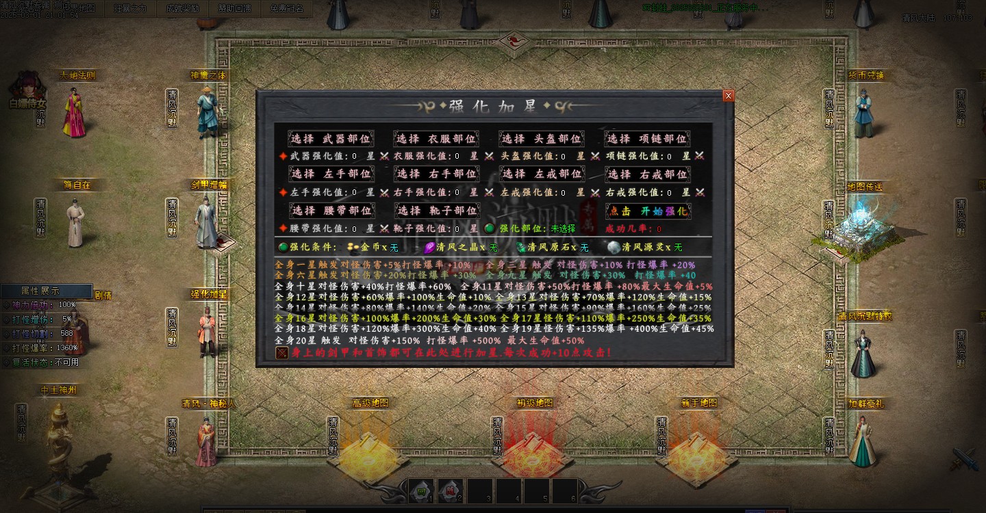 游戏