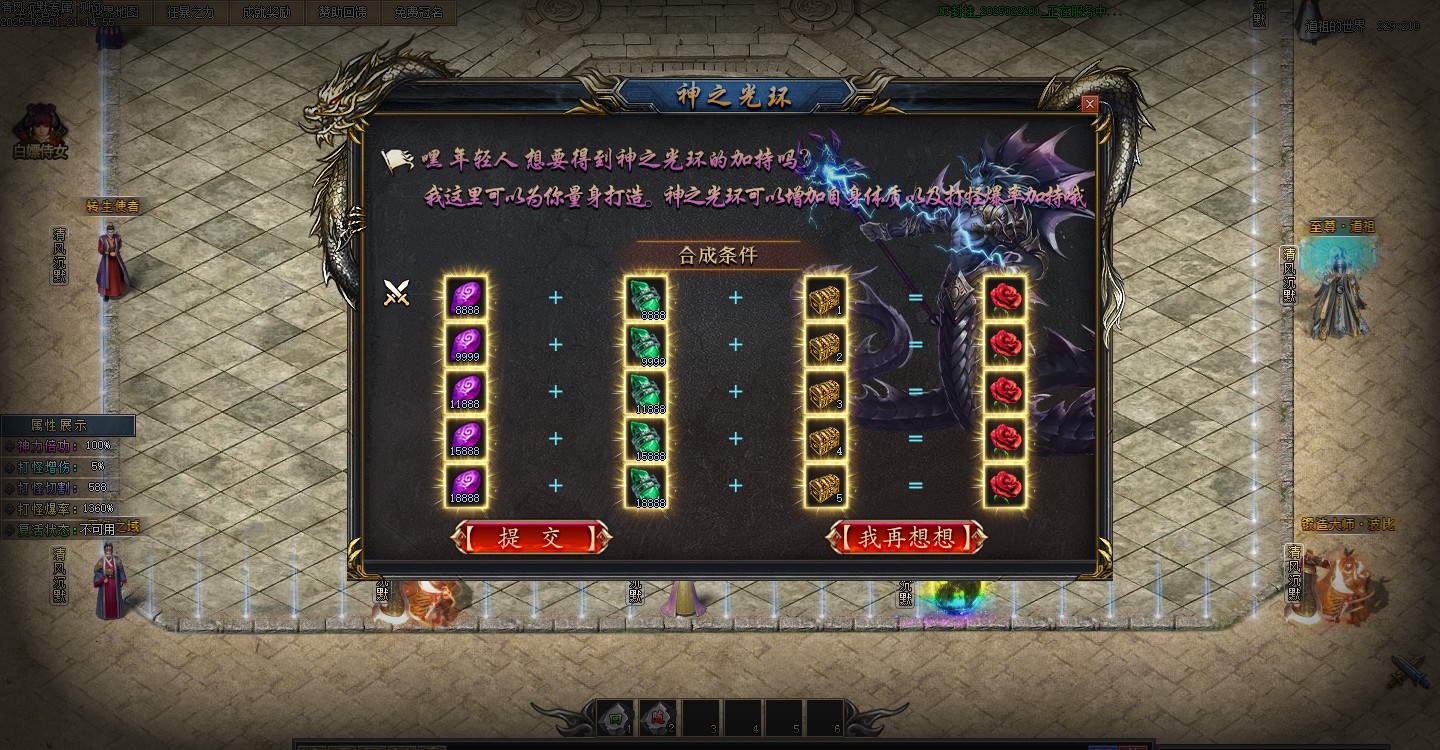 游戏