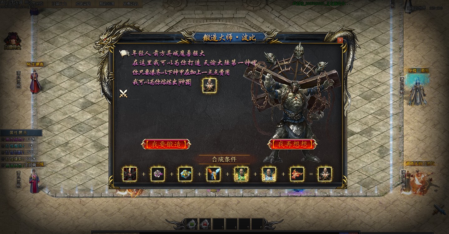 游戏