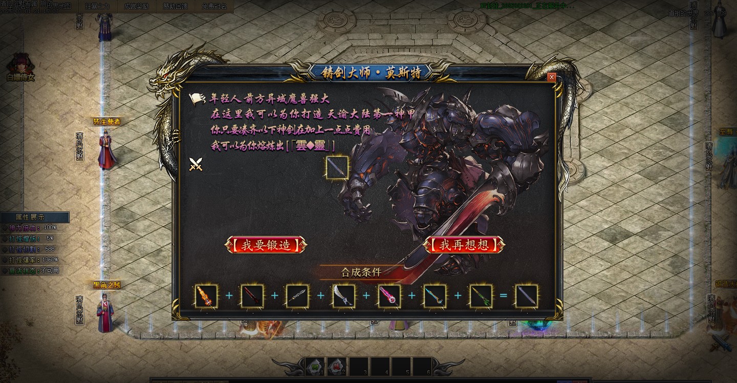 游戏