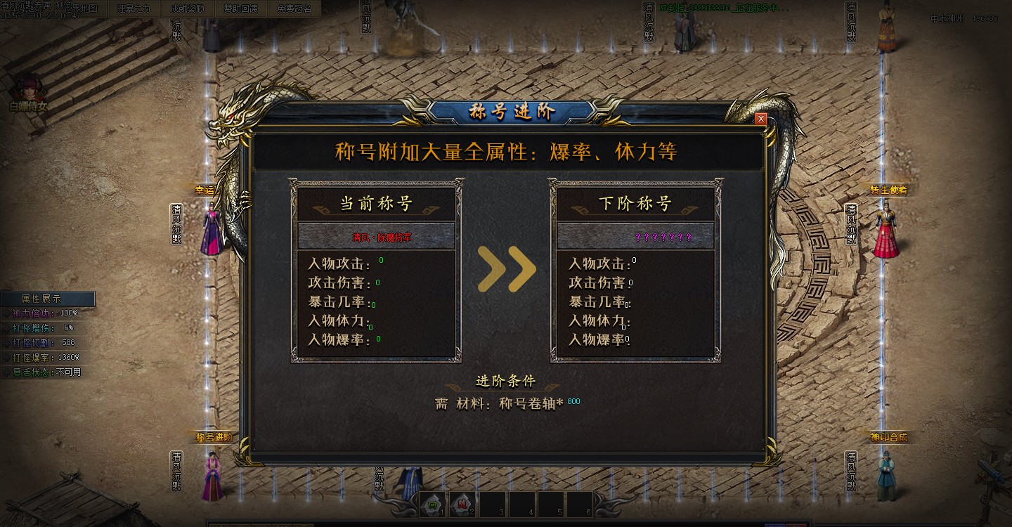 游戏