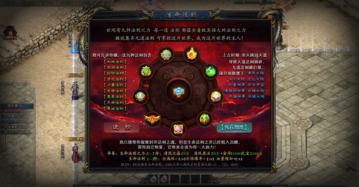 游戏