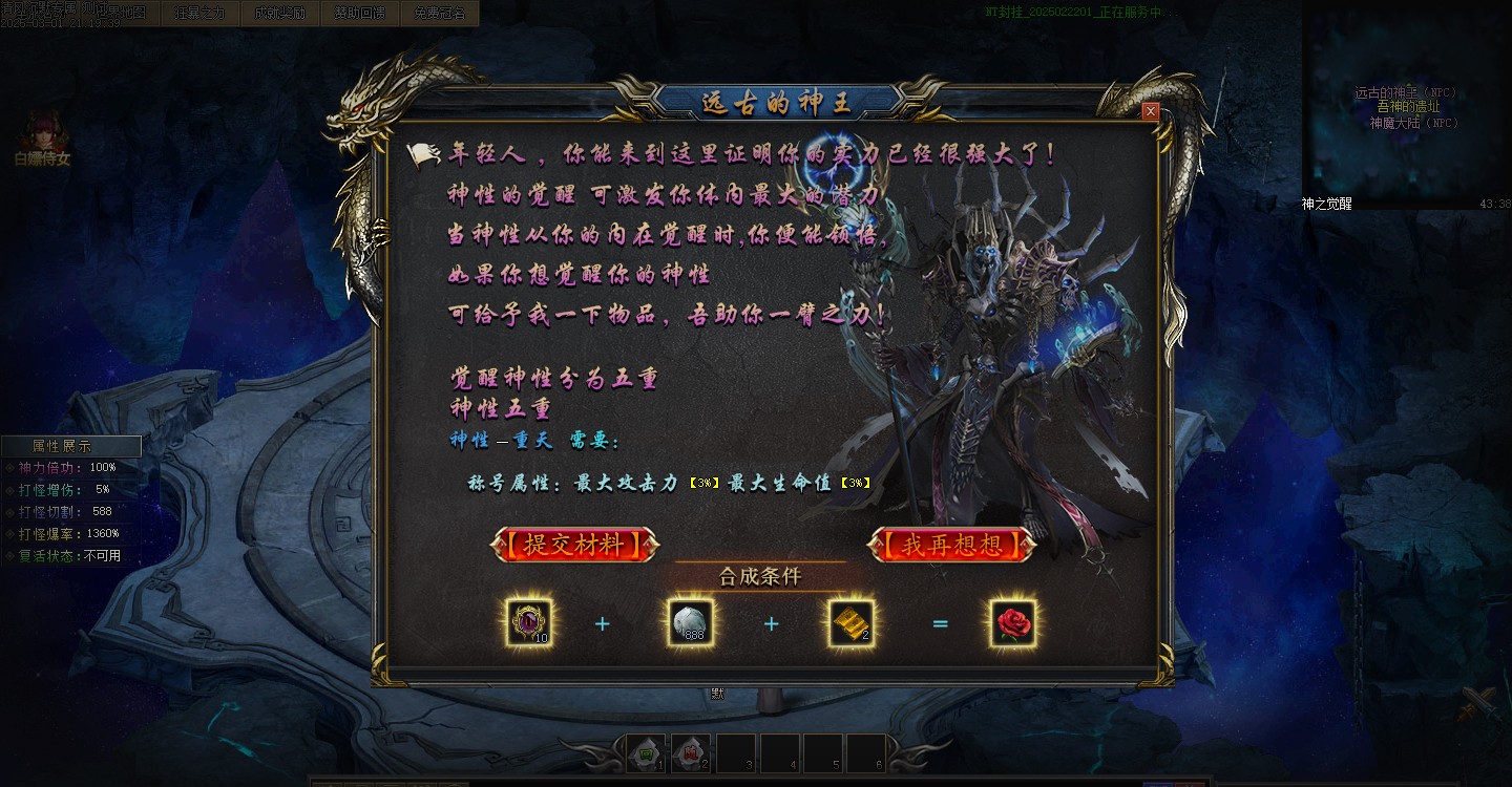 游戏