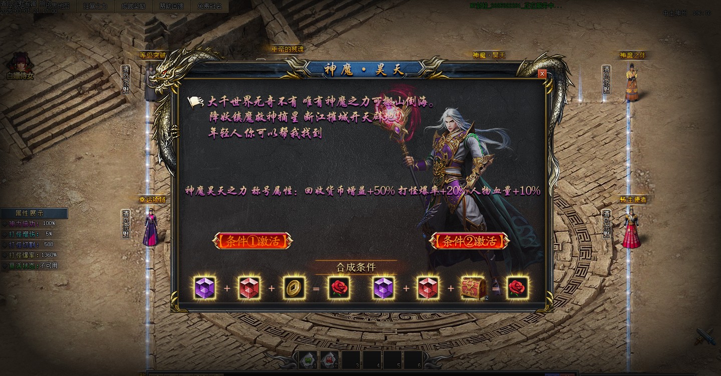 游戏