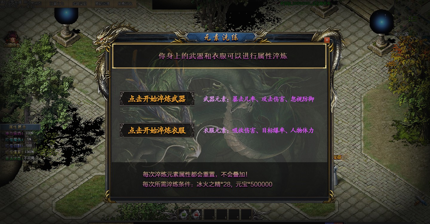 游戏