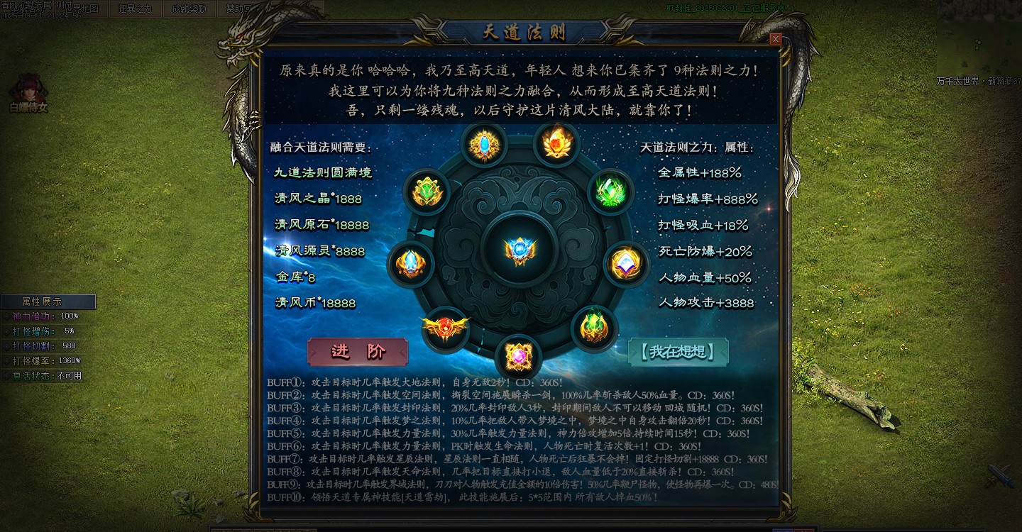 游戏
