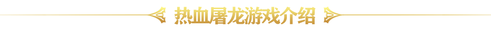 怀旧热点新闻